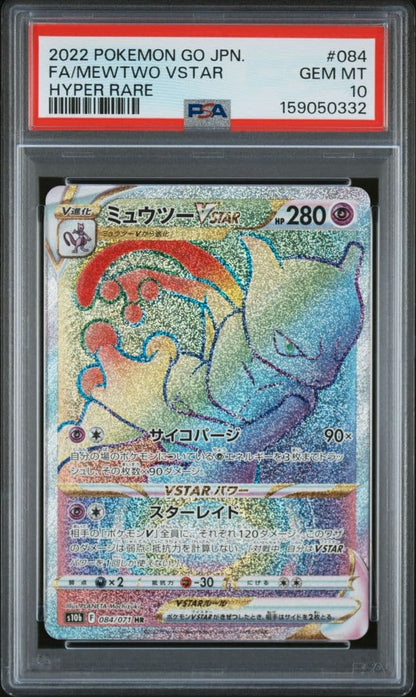 PSA 10 Pokemon Mewtwo VSTAR HR — S Enhanced Expansion Pack Pokemon GO — Japanese
