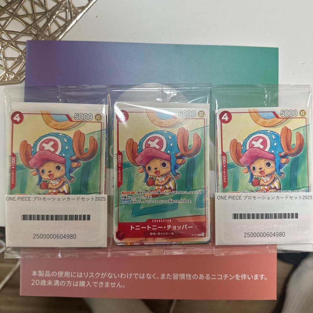 One Piece One Piece Card Promotion Card Set 2025 Pack PIACE — Japanese