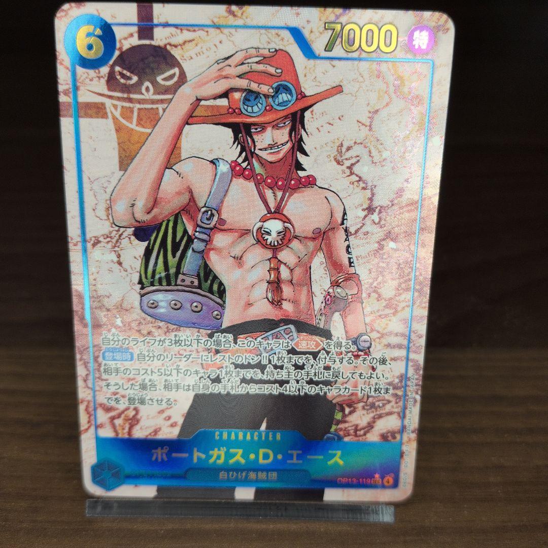 One Piece Portgas D. Ace — Japanese