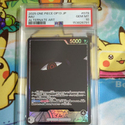 PSA 10 One Piece One Piece Card Im Leader Parallel L☆ L — Japanese