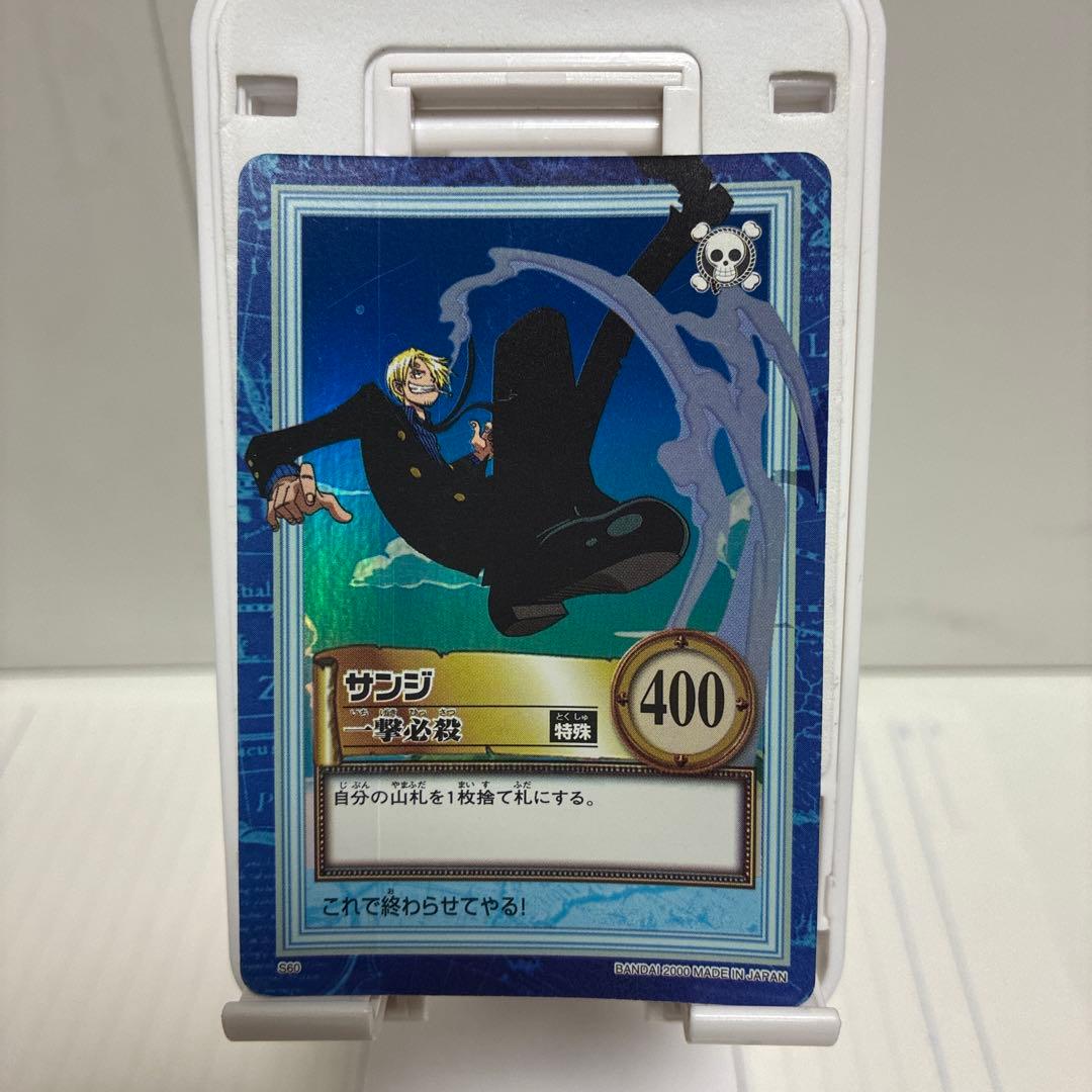 One Piece Sanji — Japanese