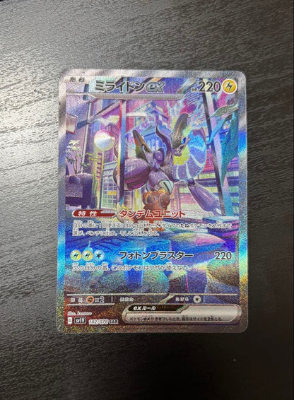 Pokemon Miraidon ex — Japanese