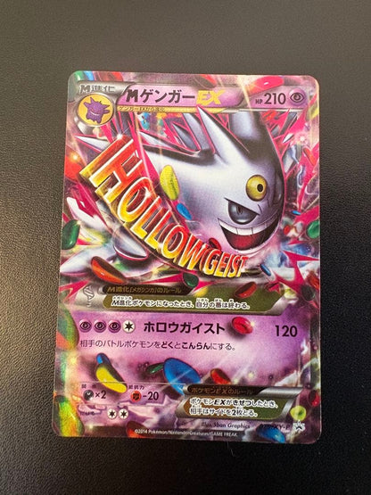 Pokemon Mega Gengar ex — 079/XY-P — Japanese