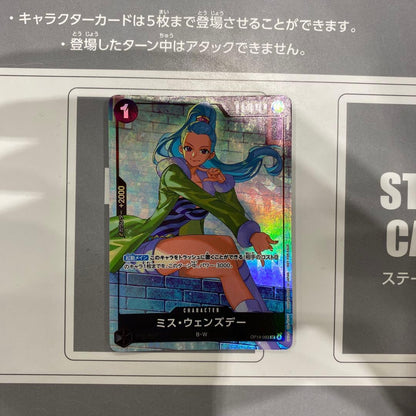 One Piece Miss Wednesday Promo — Japanese