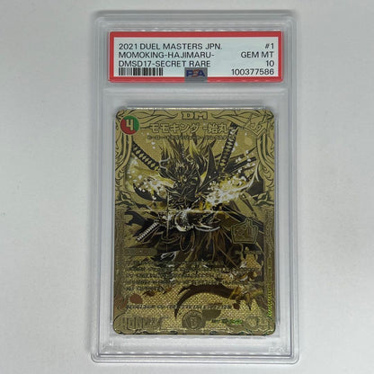PSA 10 Duel Masters Momoking - Hajimaru - B DMSD — DMSD-17 — Japanese