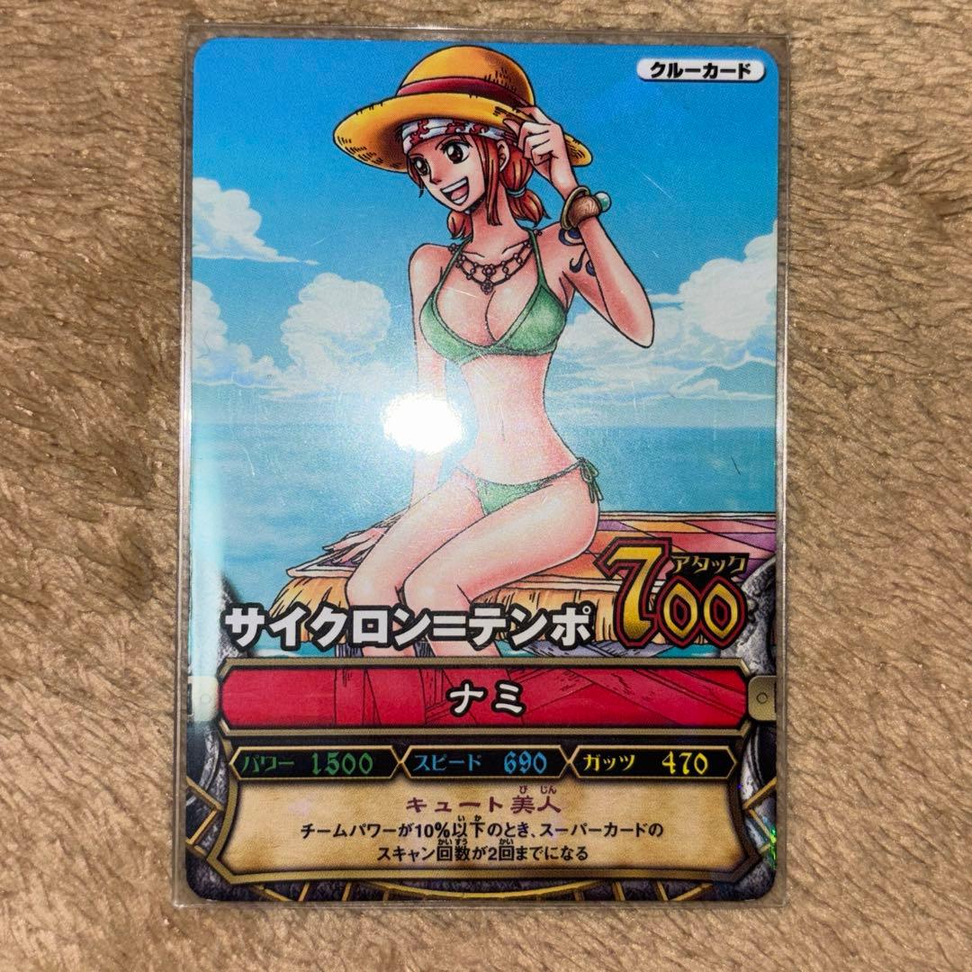 One Piece Nami — Japanese