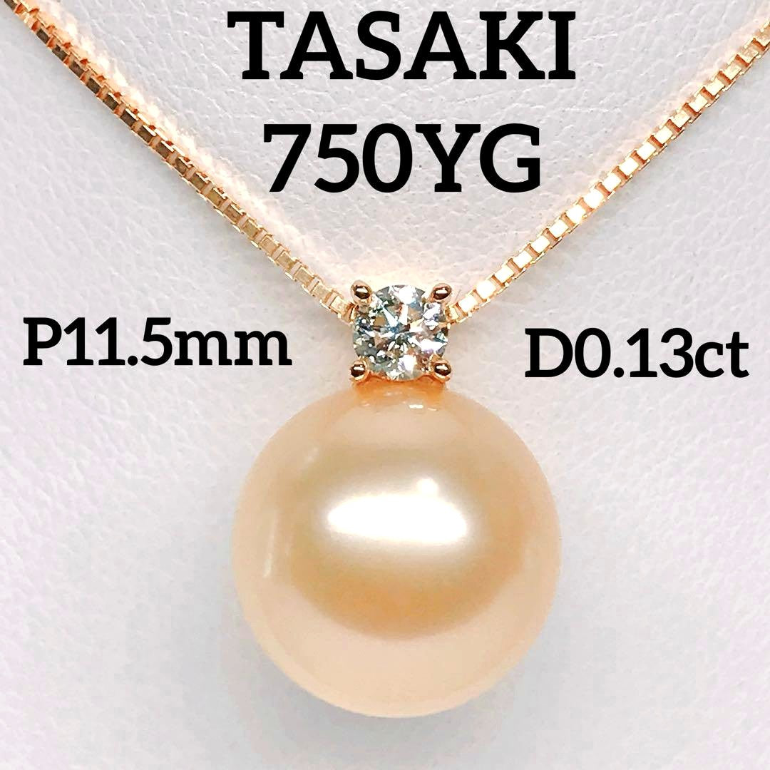 Tasaki golden pearl diamond necklace in 18K yellow gold with 11.5mm white pearl and diamond accents on 45cm chain