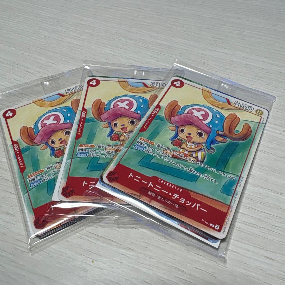 One Piece One Piece Card Promotion Unopened 3 Pack Promotion Card Set 2025 Pack — Japanese