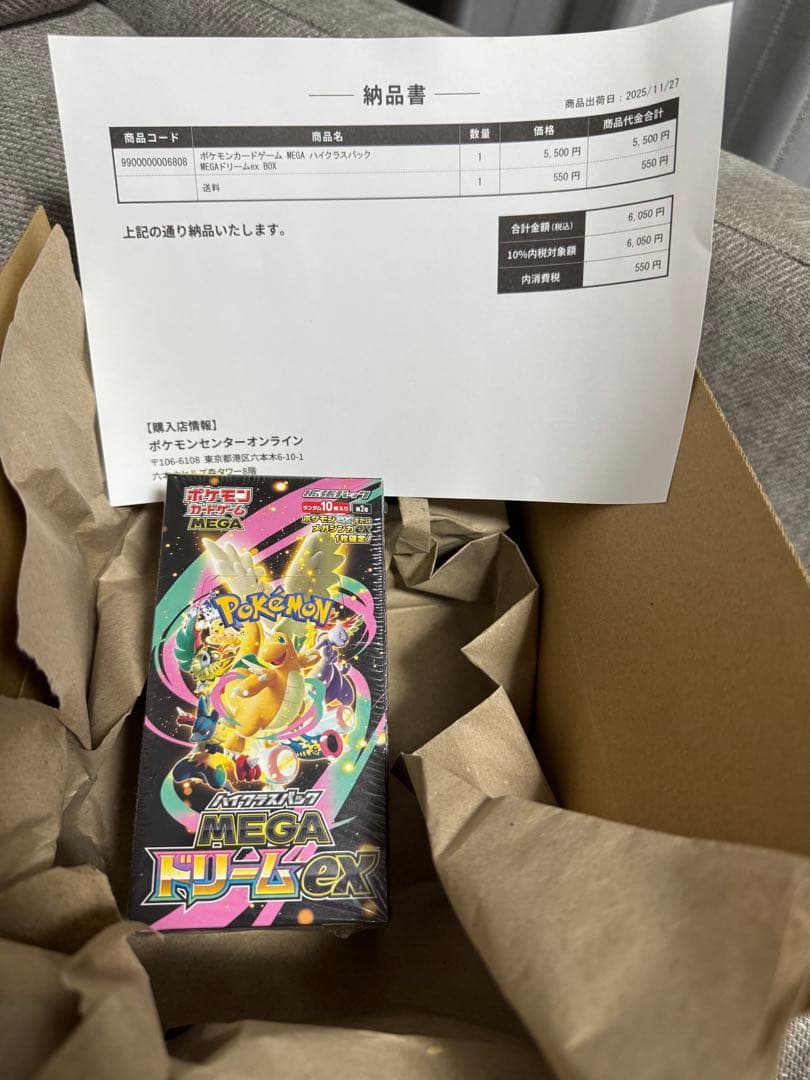 Pokemon Pokémon Card Game MEGA Dreamex 1BOX Box — Japanese