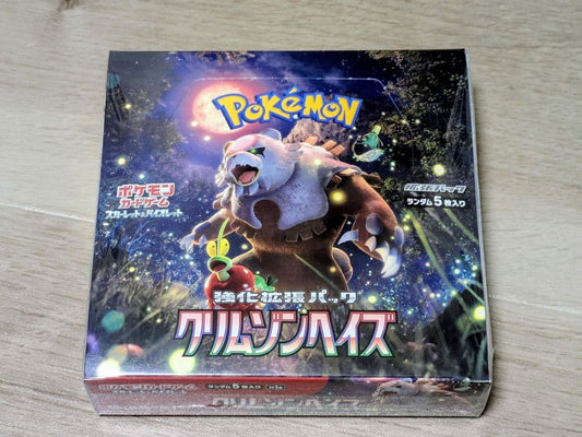 Pokemon Scarlet & Violet Expansion Pack Crimson Haze Box — SV Enhanced Expansion Pack Crimson Haze — Japanese