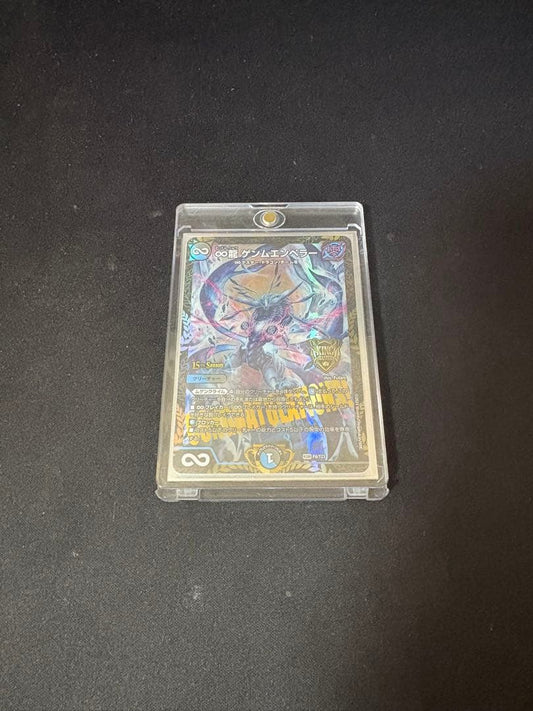 Duel Masters Genmu Emperor Promo — Japanese
