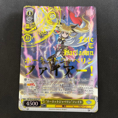 Weiss Schwarz Lyrical Nanoha Hornet Javelin Fate — Japanese