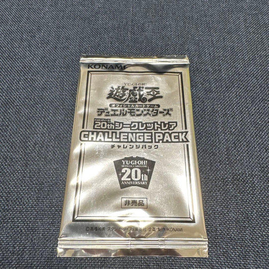 Yu-Gi-Oh Yu-Gi-Oh! 20th Secret Rare Challenge Pack Pack — Japanese