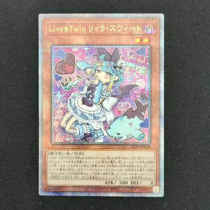 Yu-Gi-Oh Live Twin Rira Sweet — Japanese