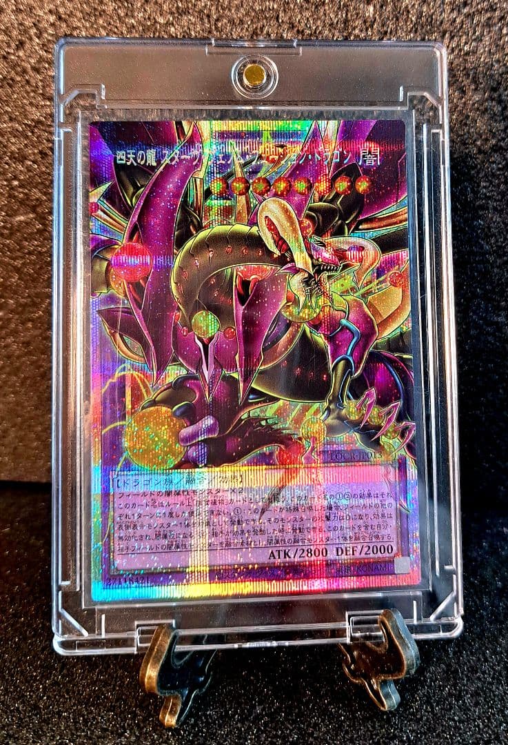 Yu-Gi-Oh Yu-Gi-Oh! PSE Overframe Four Heavenly Dragon Styver Venom Fusion — Japanese