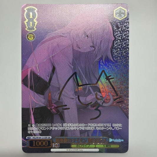 Weiss Schwarz Alleyway Lion Shishiro Botan SSP Sign — Japanese