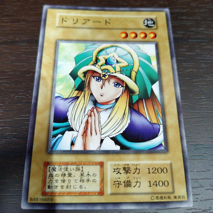 Yu-Gi-Oh Druidess of the Obedient Awakening — Japanese