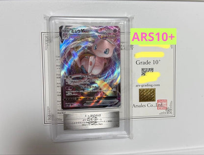 ARS 10 Pokemon Mew VMAX — Japanese