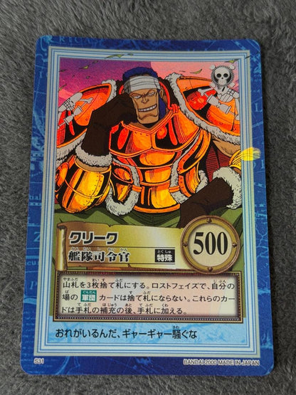 One Piece One Piece Hyper Battle — Japanese