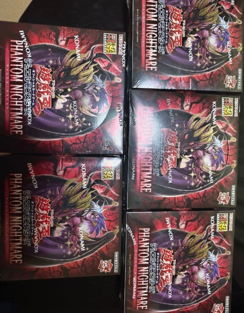 Yu-Gi-Oh Discounted Yu-Gi-Oh! Phantom Nightmare Unopened Box 5-Pack Set Box — Japanese