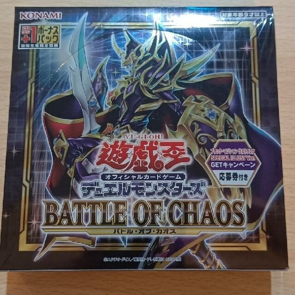 Yu-Gi-Oh Yu-Gi-Oh! Battle of Chaos Box — Japanese