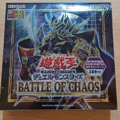 Yu-Gi-Oh Yu-Gi-Oh! Battle of Chaos Box — Japanese