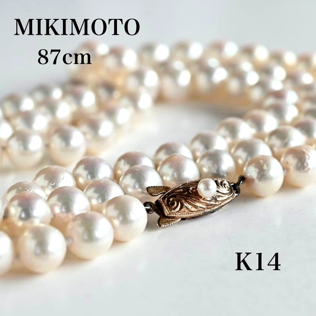 Tasaki K14 Akoya pearl necklace double strand with 7.7mm round pearls and K14 clasp