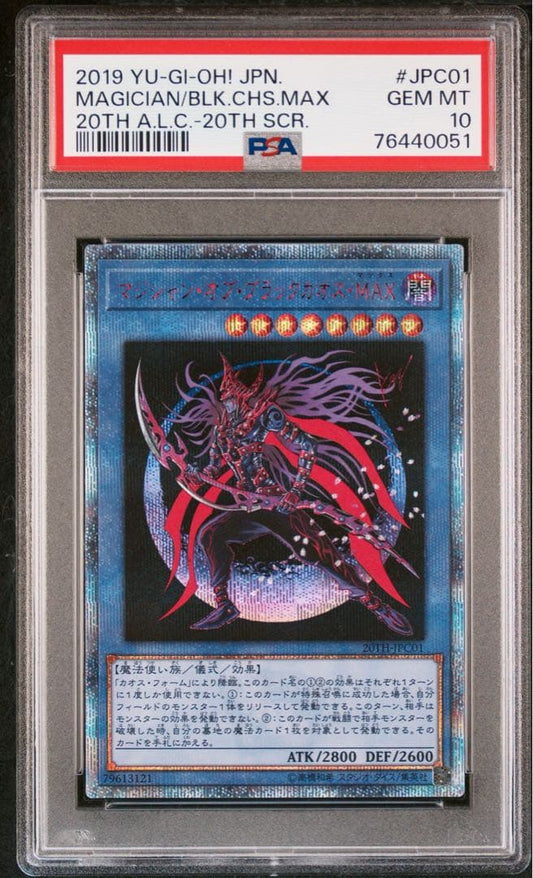 Princeps PSA10 Magician of Black Chaos MAX 20th Secret Yu-Gi-Oh card in protective case from Japan