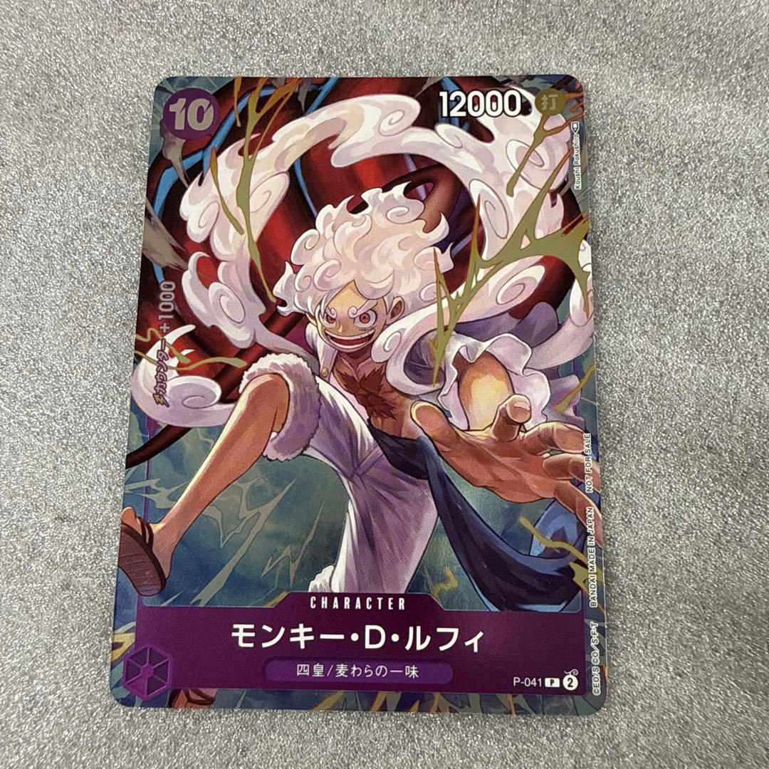 One Piece Monkey D. Luffy P — Japanese