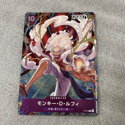 One Piece Monkey D. Luffy P — Japanese
