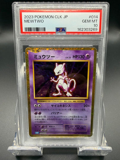 PSA 10 Pokemon Mewtwo — 014/032 — Japanese