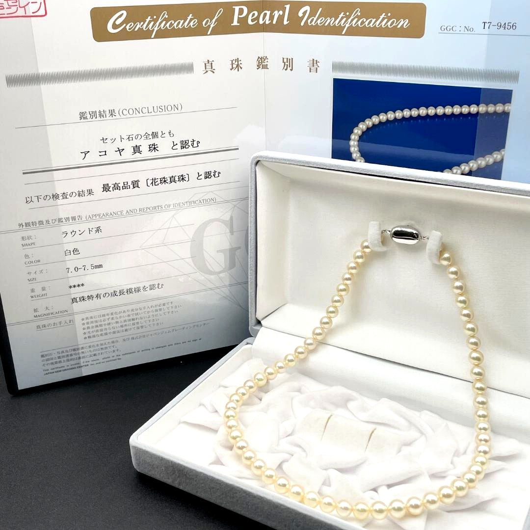 AQUA Akoya pearl Hanadama necklace with white 7-7.5mm pearls and silver clasp