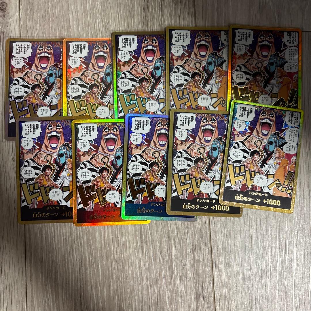 One Piece One Piece Card Gold Don!! Card 10-Card Set — Japanese