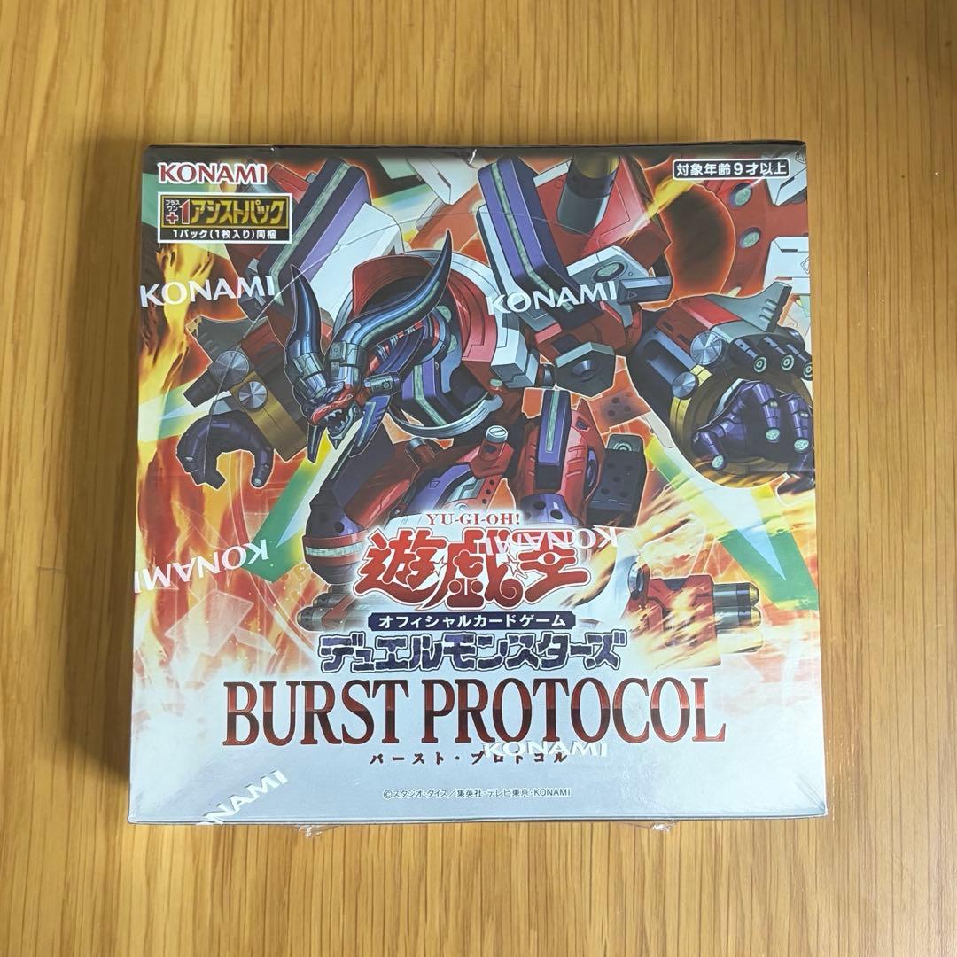 Yu-Gi-Oh Yu-Gi-Oh! Burst Protocol Box PROTCOL Ultra Rare — Japanese