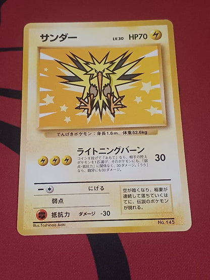 Pokemon Zapdos — Japanese