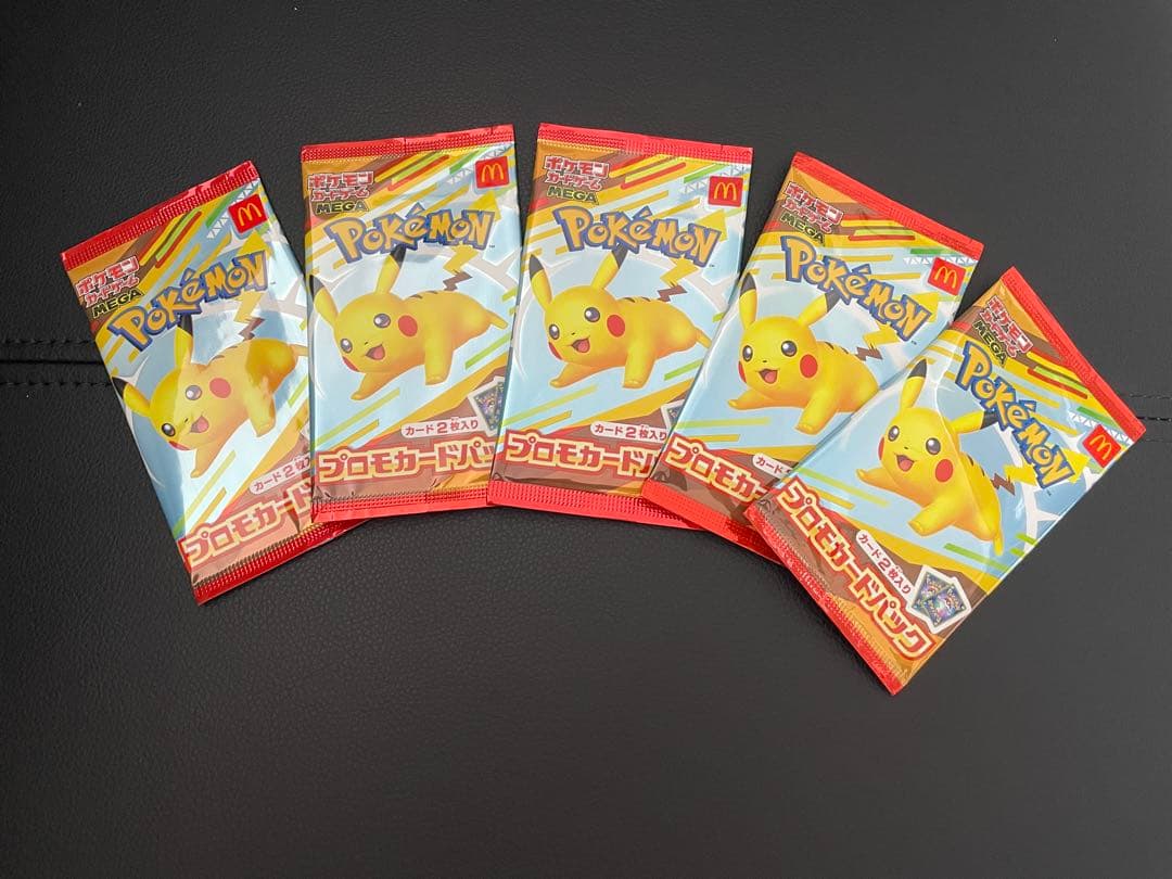 Pokemon Pikachu Pack PROMO — Japanese