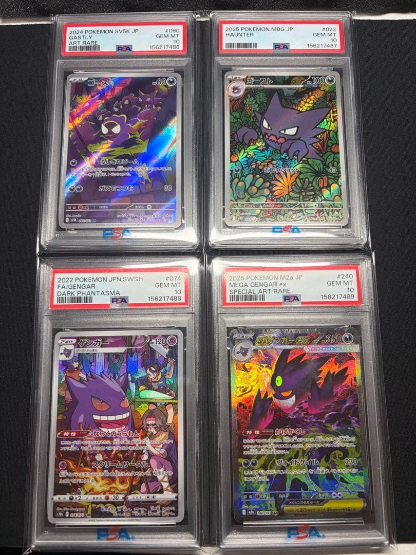 PSA 10 Pokemon Mega Gengar ex — Japanese