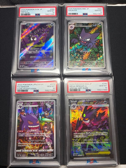 PSA 10 Pokemon Mega Gengar ex — Japanese