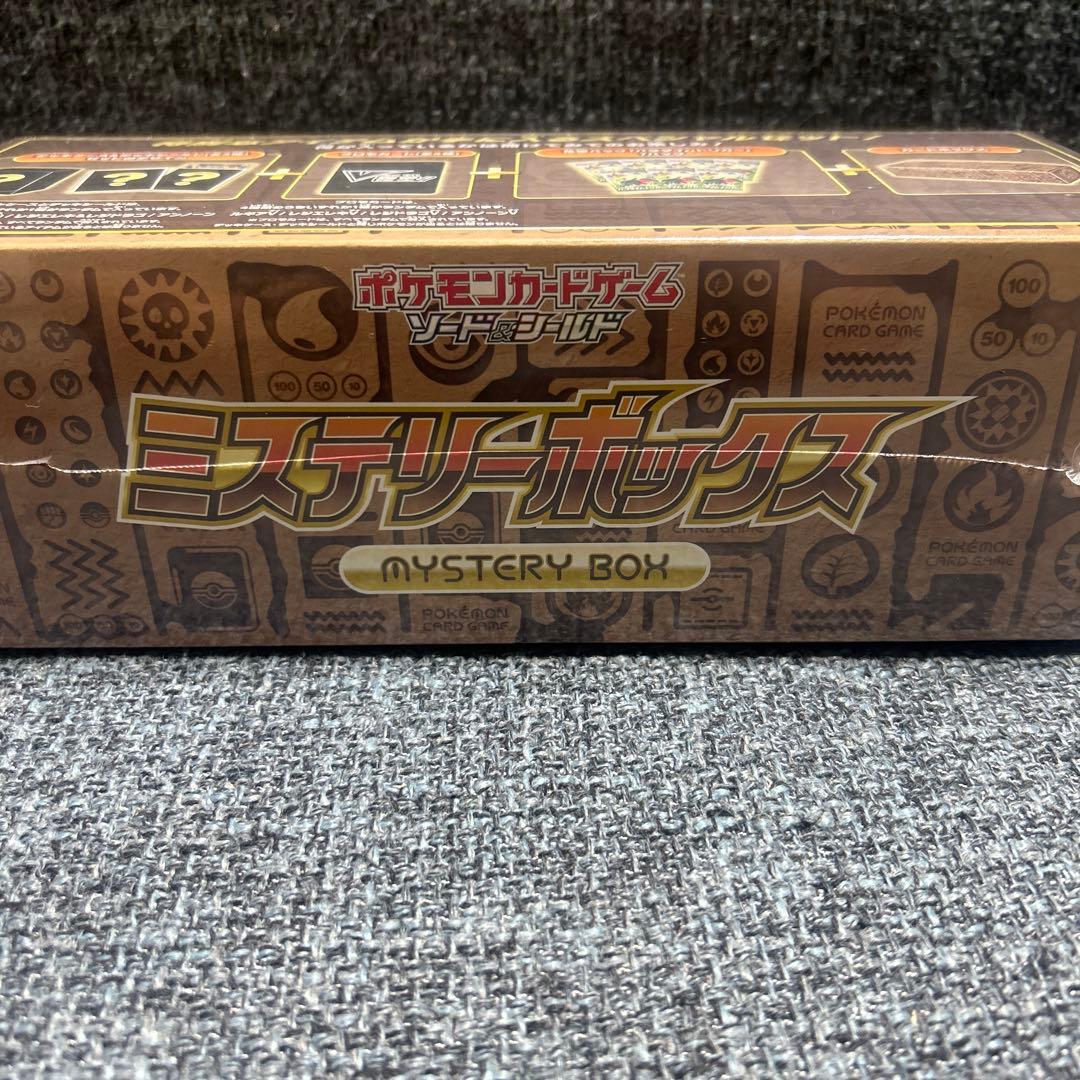 Pokemon Sword & Shield Mystery Box Pokémon Center Pokémon Card Gym Limited Box — Japanese