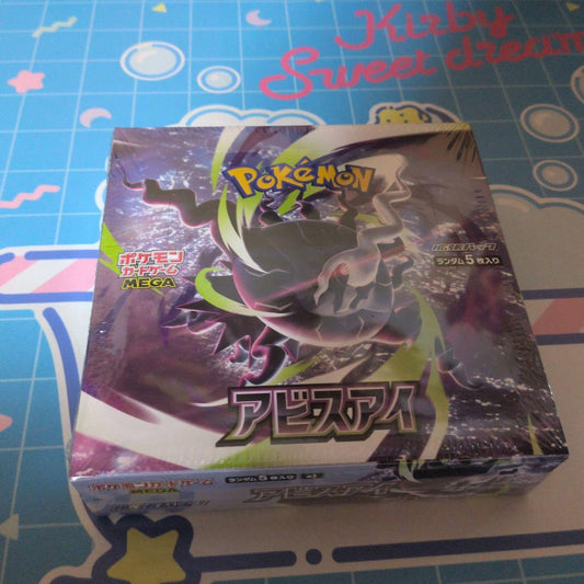 Pokemon Pokémon Card Game Expansion Pack Abyss Eye Box Shrink-wrapped Unopened Box — Japanese