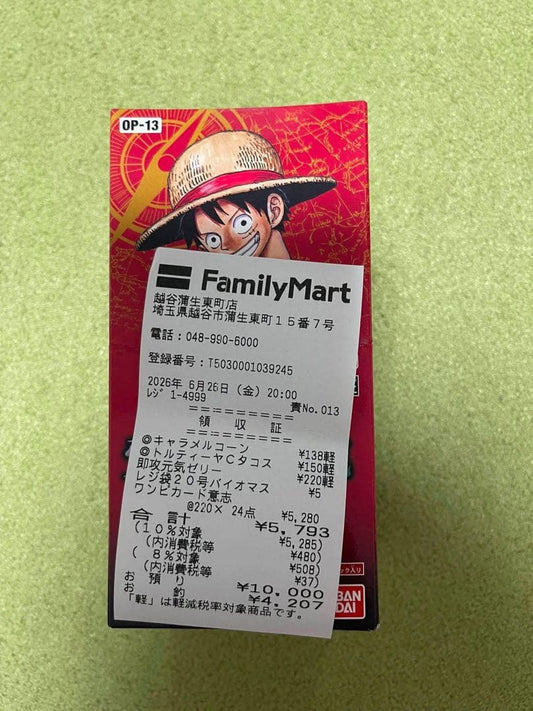 One Piece Awakening of the Will Box — OP-13 — Japanese