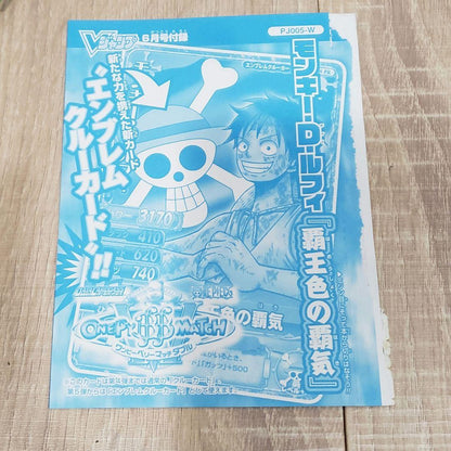 One Piece Luffy — Japanese