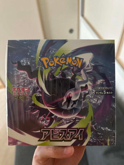 Pokemon Box Mega Expansion Pack Abyss Eye Box — Japanese