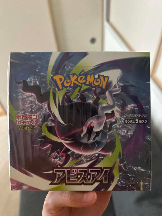 Pokemon Box Mega Expansion Pack Abyss Eye Box — Japanese