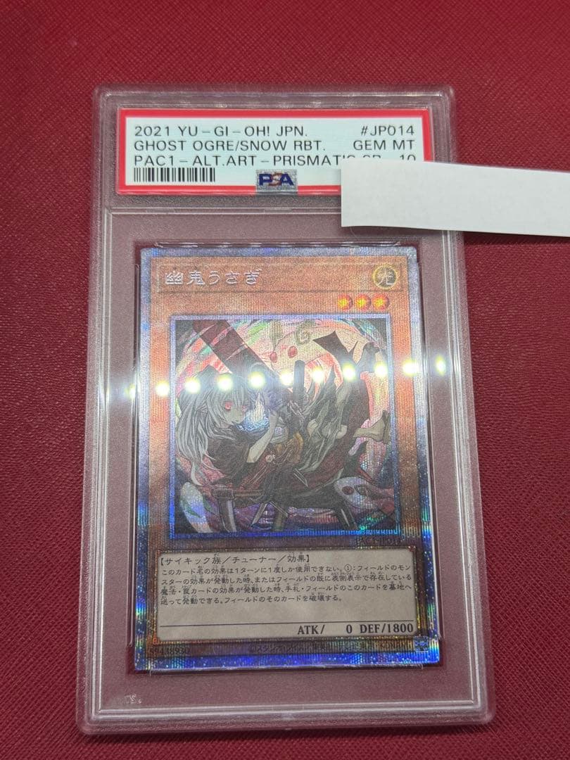PSA 10 Yu-Gi-Oh Ghost Ogre & Snow Rabbit — Japanese