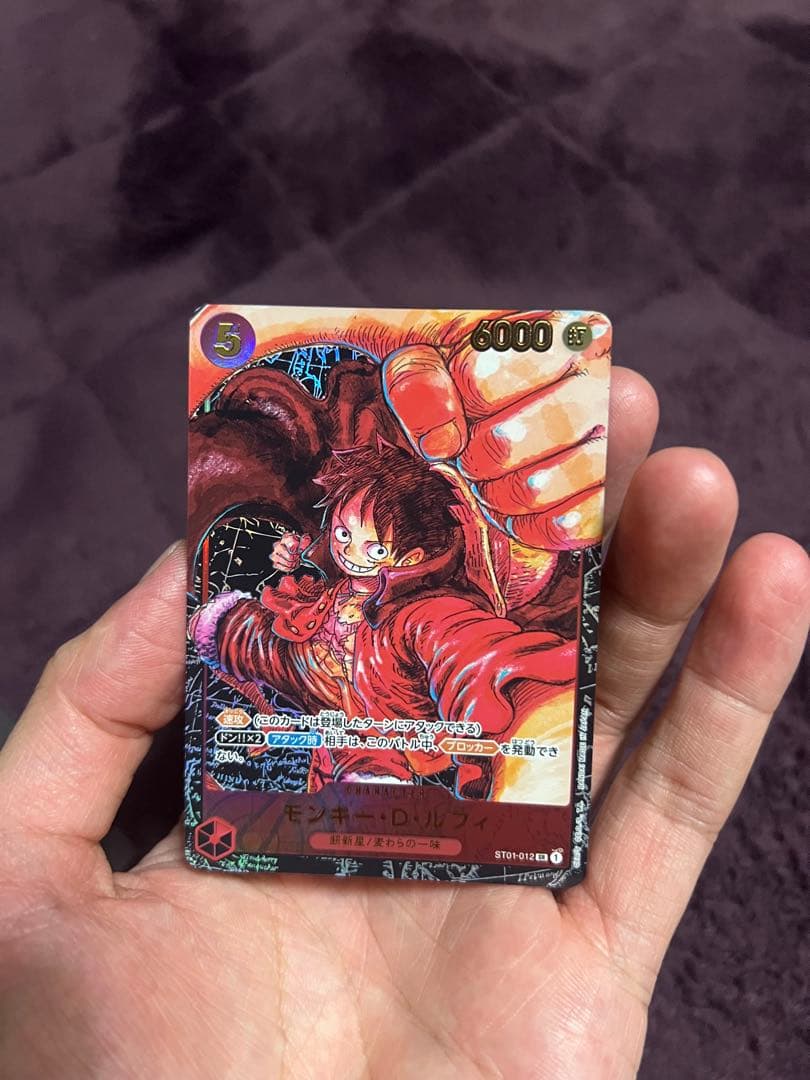 One Piece Monkey D. Luffy — ST01-012 — Japanese