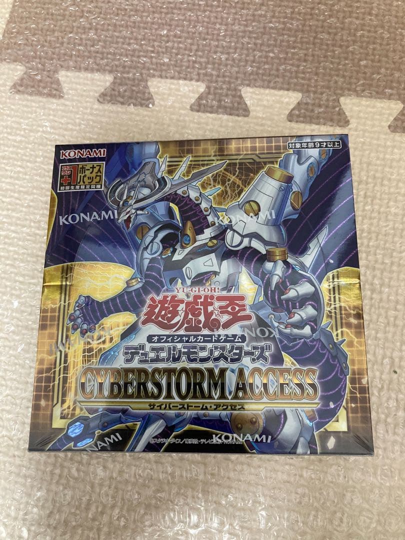 Yu-Gi-Oh Cyberstorm Access Box — Japanese