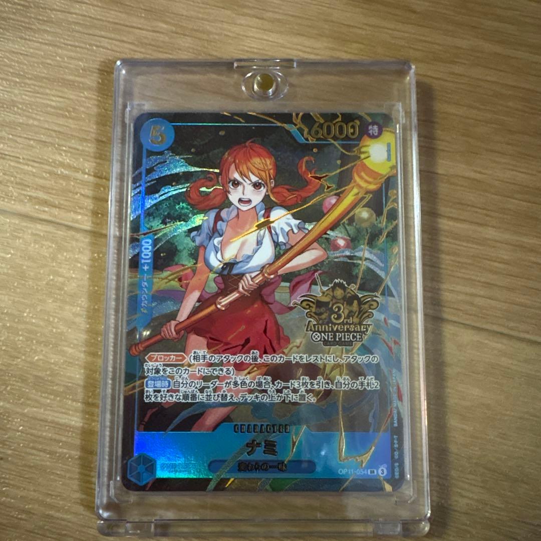 One Piece Nami — OP11-054 — Japanese