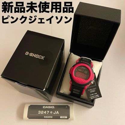 CASIO G-001-1BJF Digital Men's Watch — Japanese