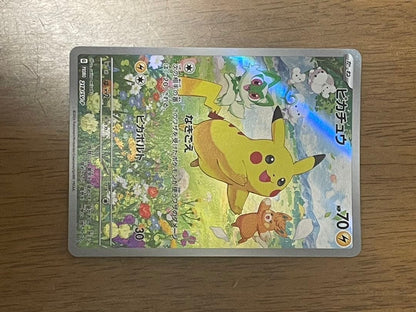 Pokemon Pikachu — SV-P Promo Card — Japanese